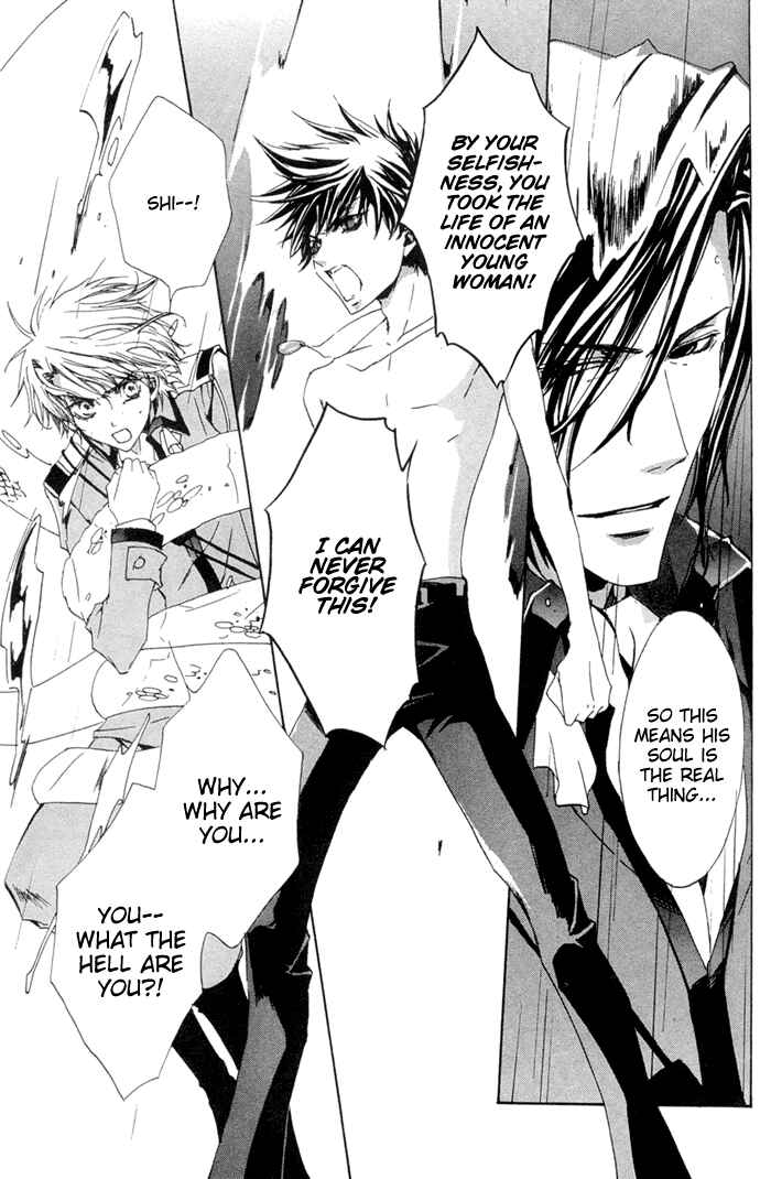 Page 8 Chapter 6 Kyou Kara Ma no Tsuku Jiyuugyou!