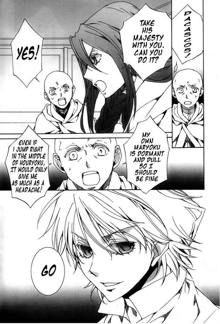 Page 11 Chapter 113 Kyou Kara Ma no Tsuku Jiyuugyou!