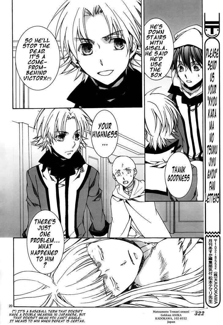 Page 21 Chapter 113 Kyou Kara Ma no Tsuku Jiyuugyou!