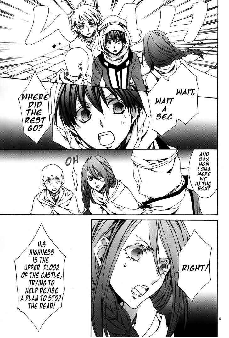 Page 6 Chapter 113 Kyou Kara Ma no Tsuku Jiyuugyou!