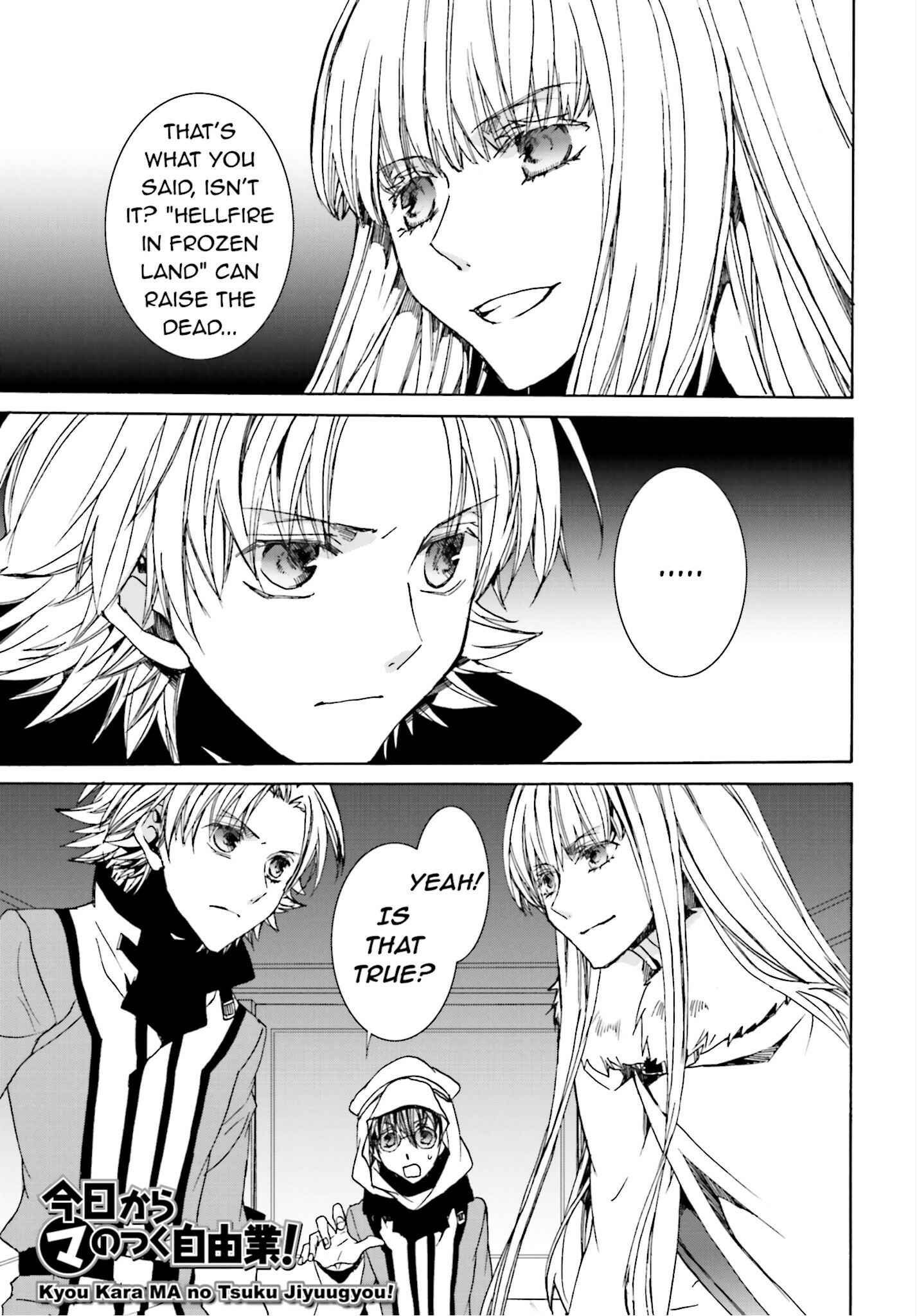 Page 1 Chapter 104 Kyou Kara Ma no Tsuku Jiyuugyou!