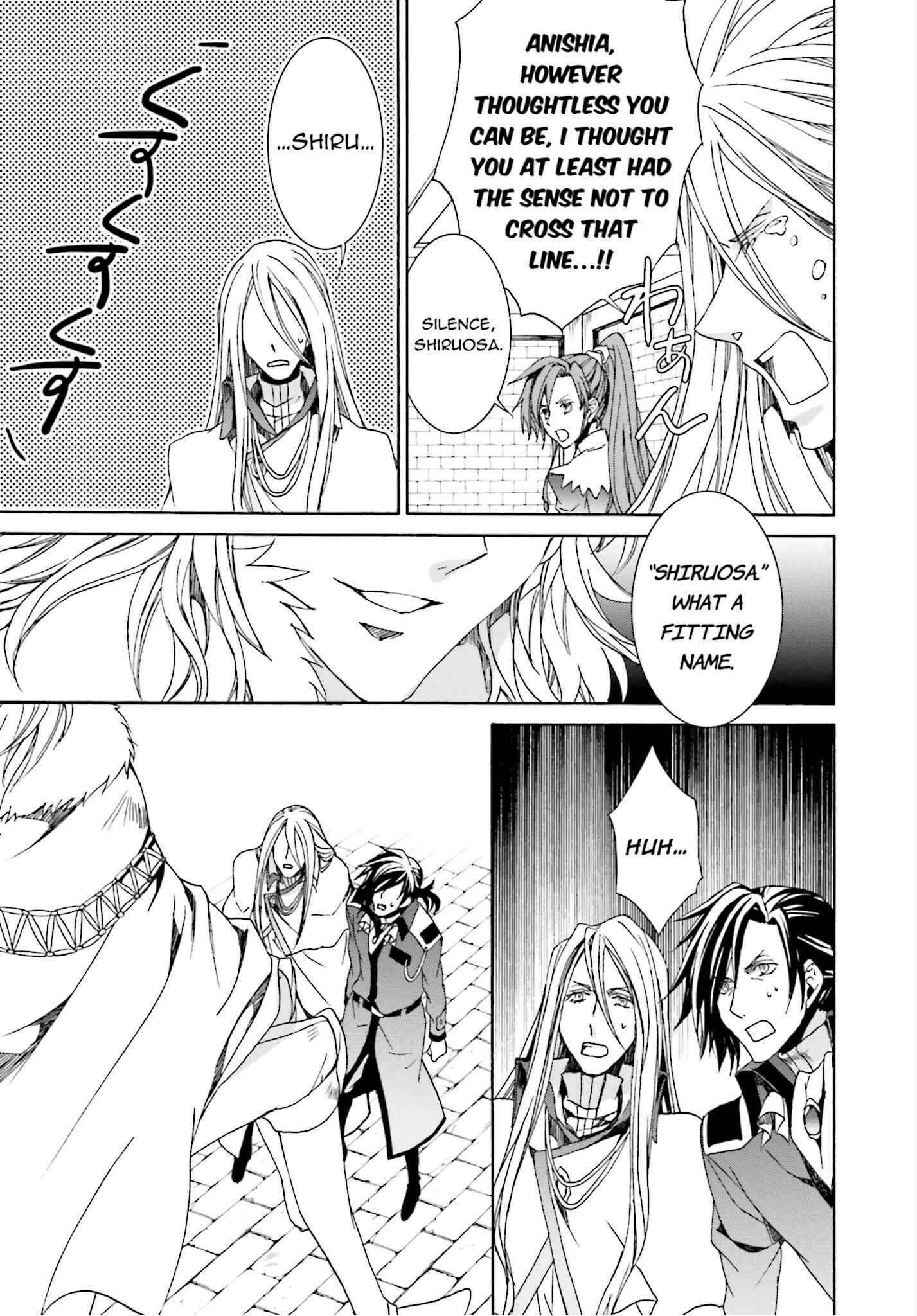 Page 10 Chapter 104 Kyou Kara Ma no Tsuku Jiyuugyou!