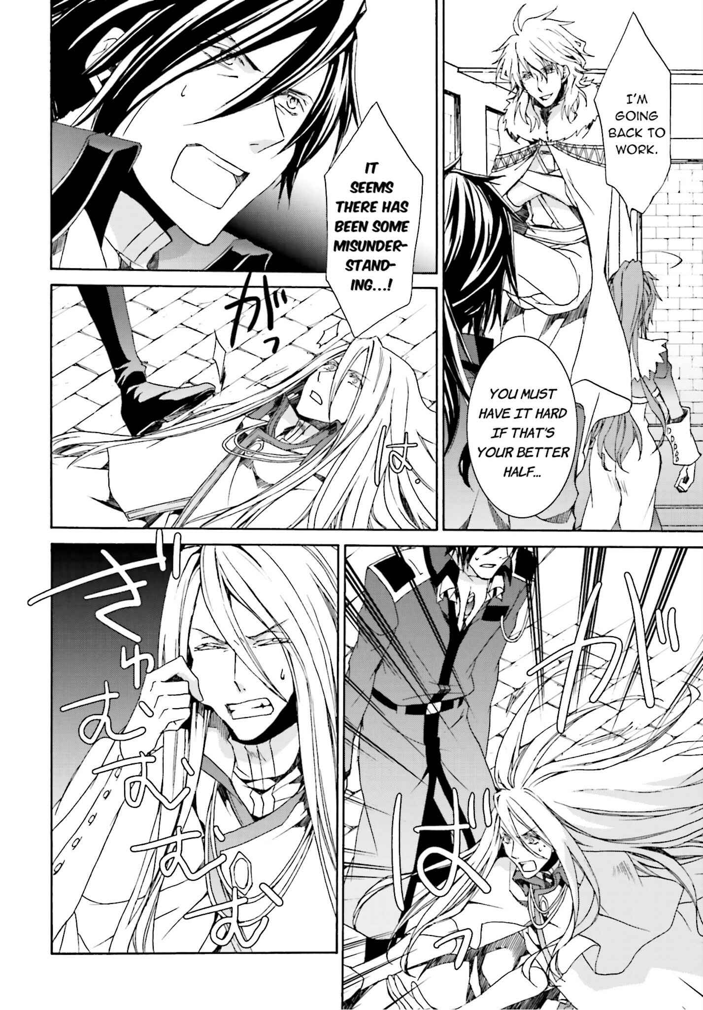 Page 14 Chapter 104 Kyou Kara Ma no Tsuku Jiyuugyou!