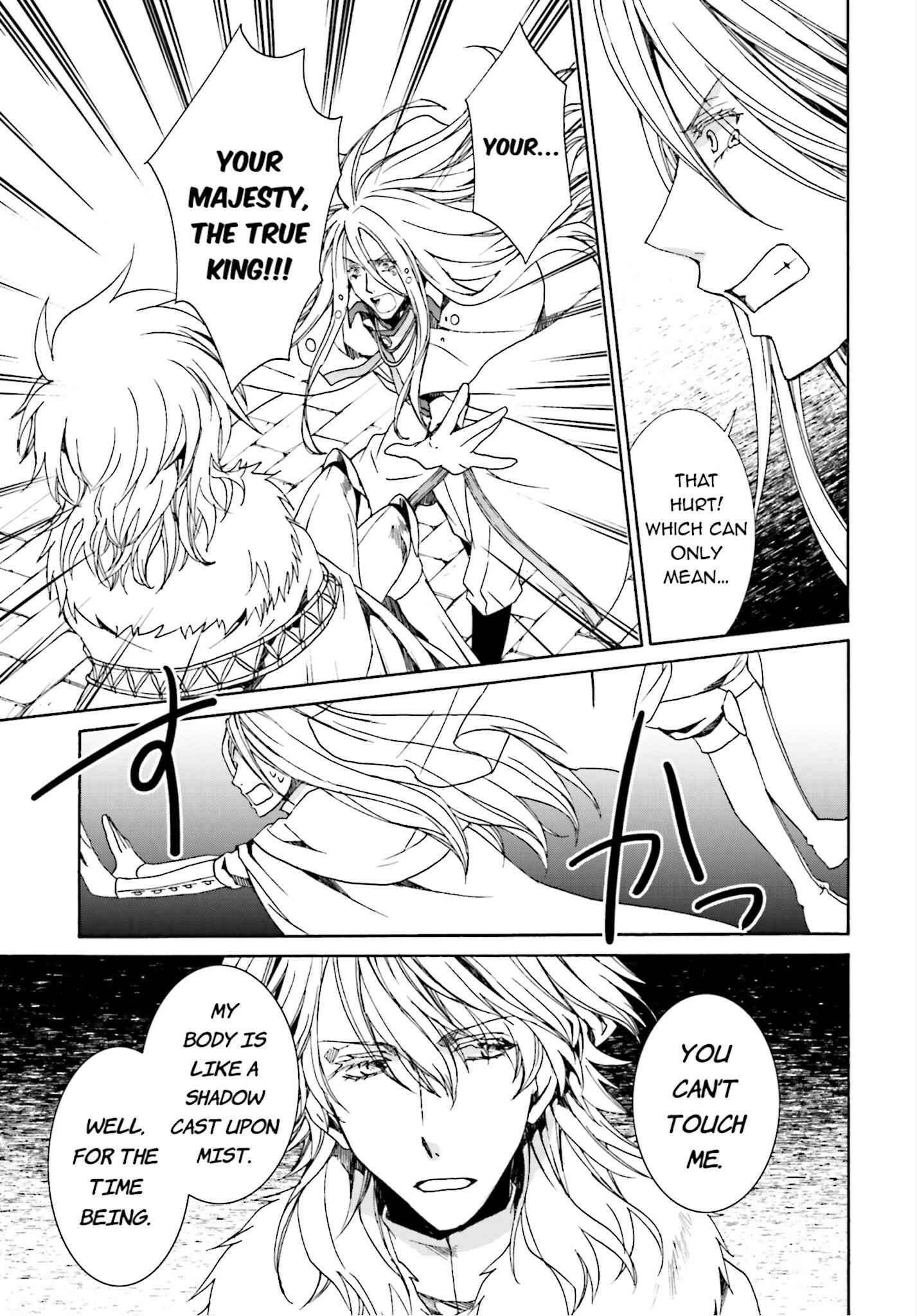 Page 15 Chapter 104 Kyou Kara Ma no Tsuku Jiyuugyou!