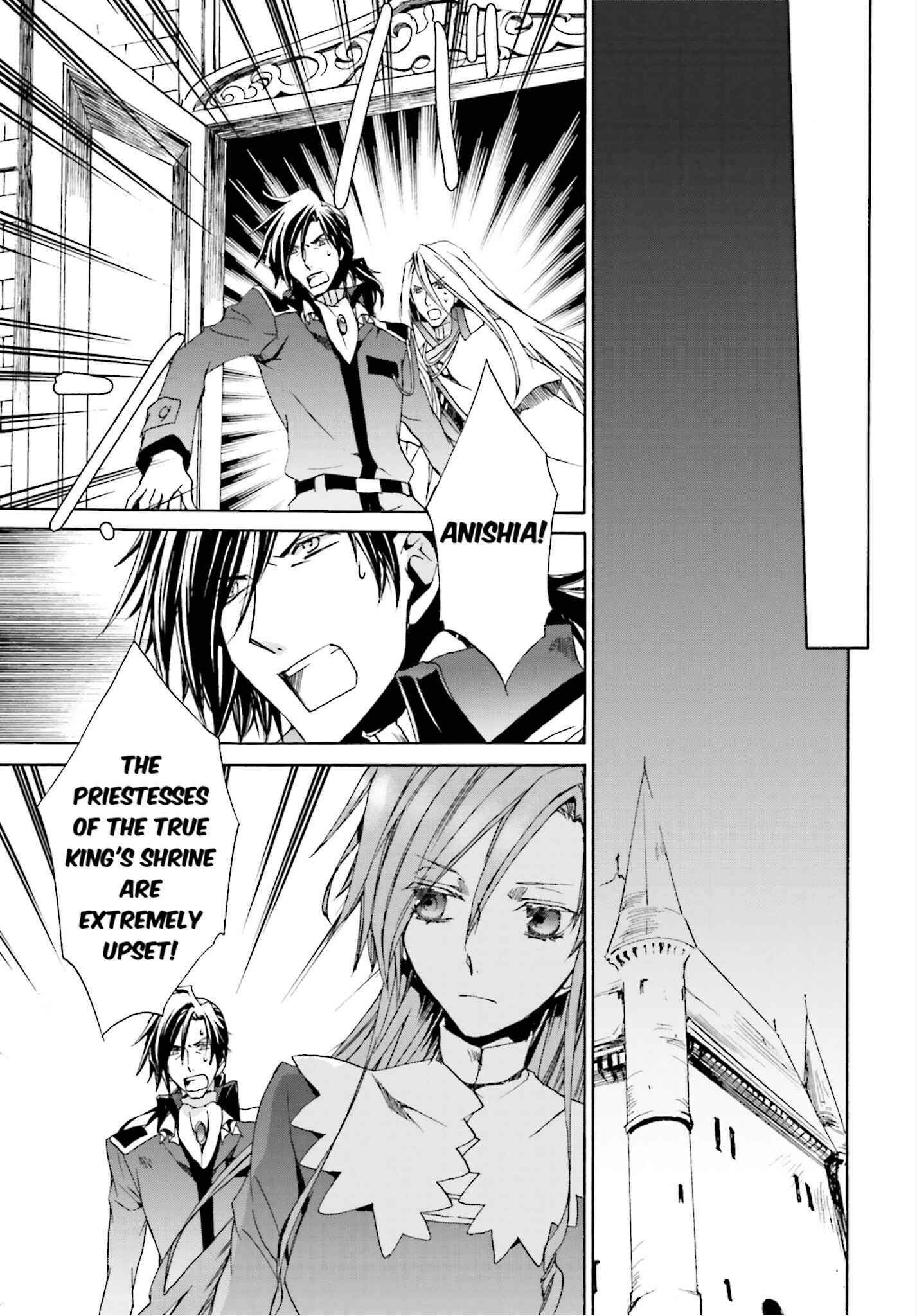 Page 7 Chapter 104 Kyou Kara Ma no Tsuku Jiyuugyou!