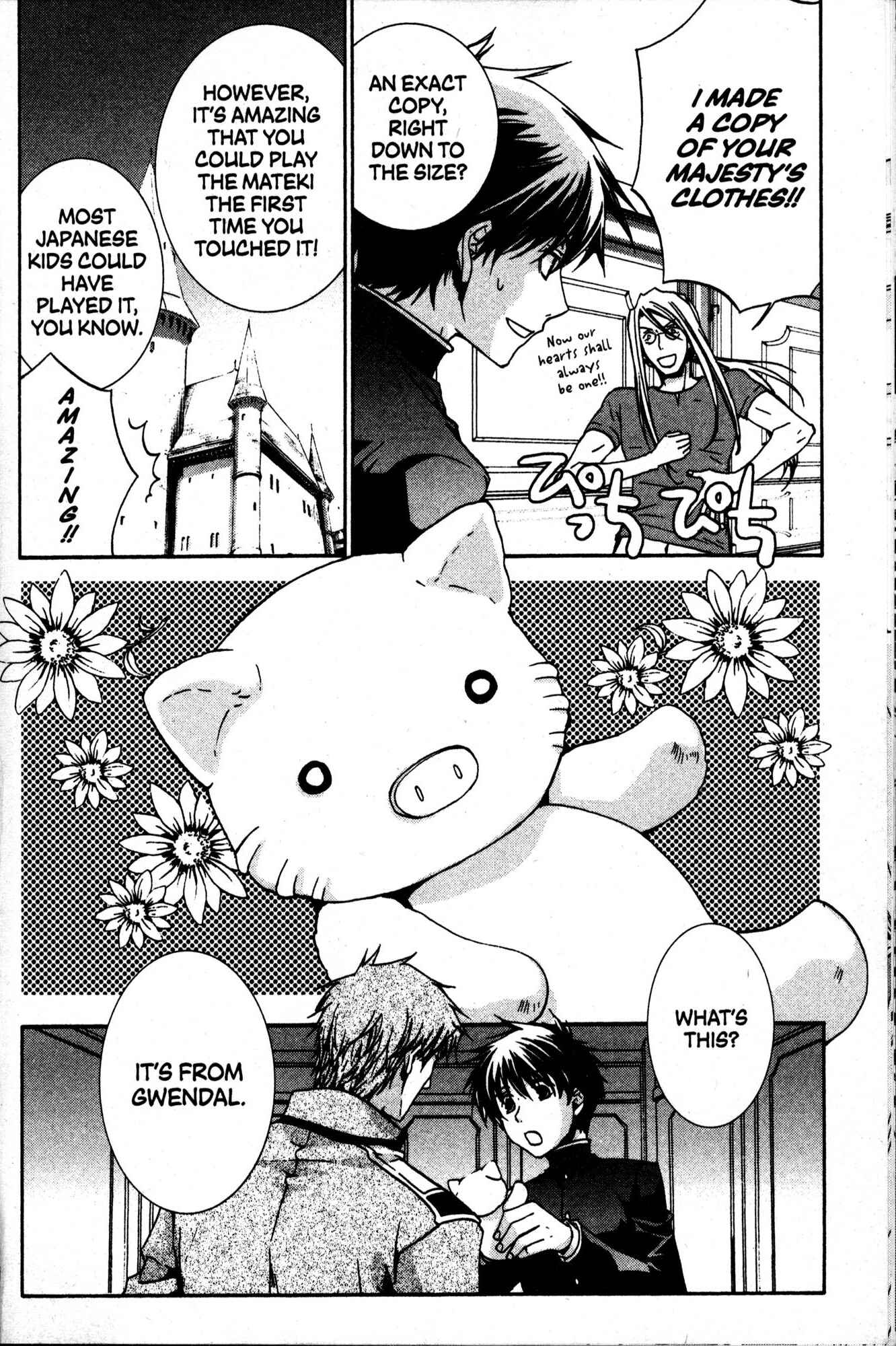 Page 18 Chapter 34 Kyou Kara Ma no Tsuku Jiyuugyou!