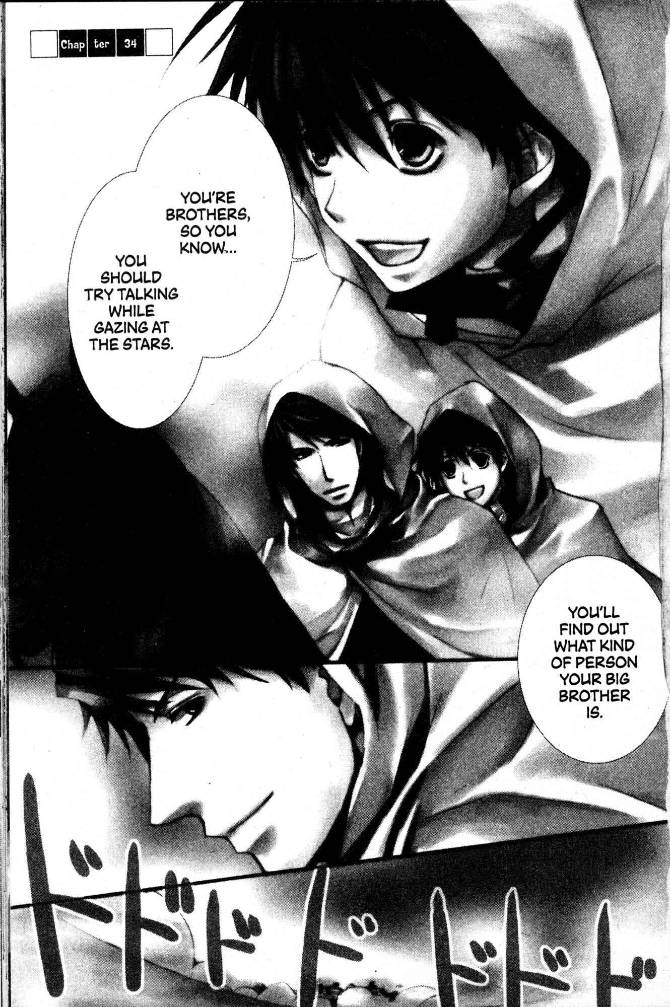 Page 3 Chapter 34 Kyou Kara Ma no Tsuku Jiyuugyou!