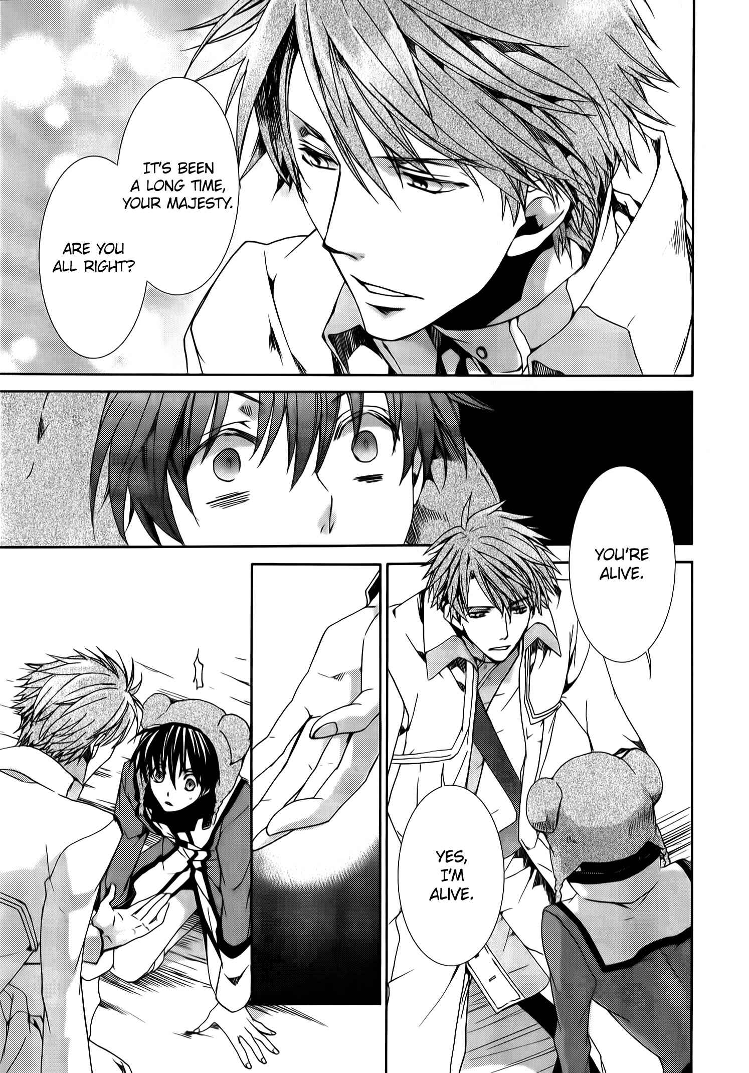 Page 15 Chapter 87 Kyou Kara Ma no Tsuku Jiyuugyou!