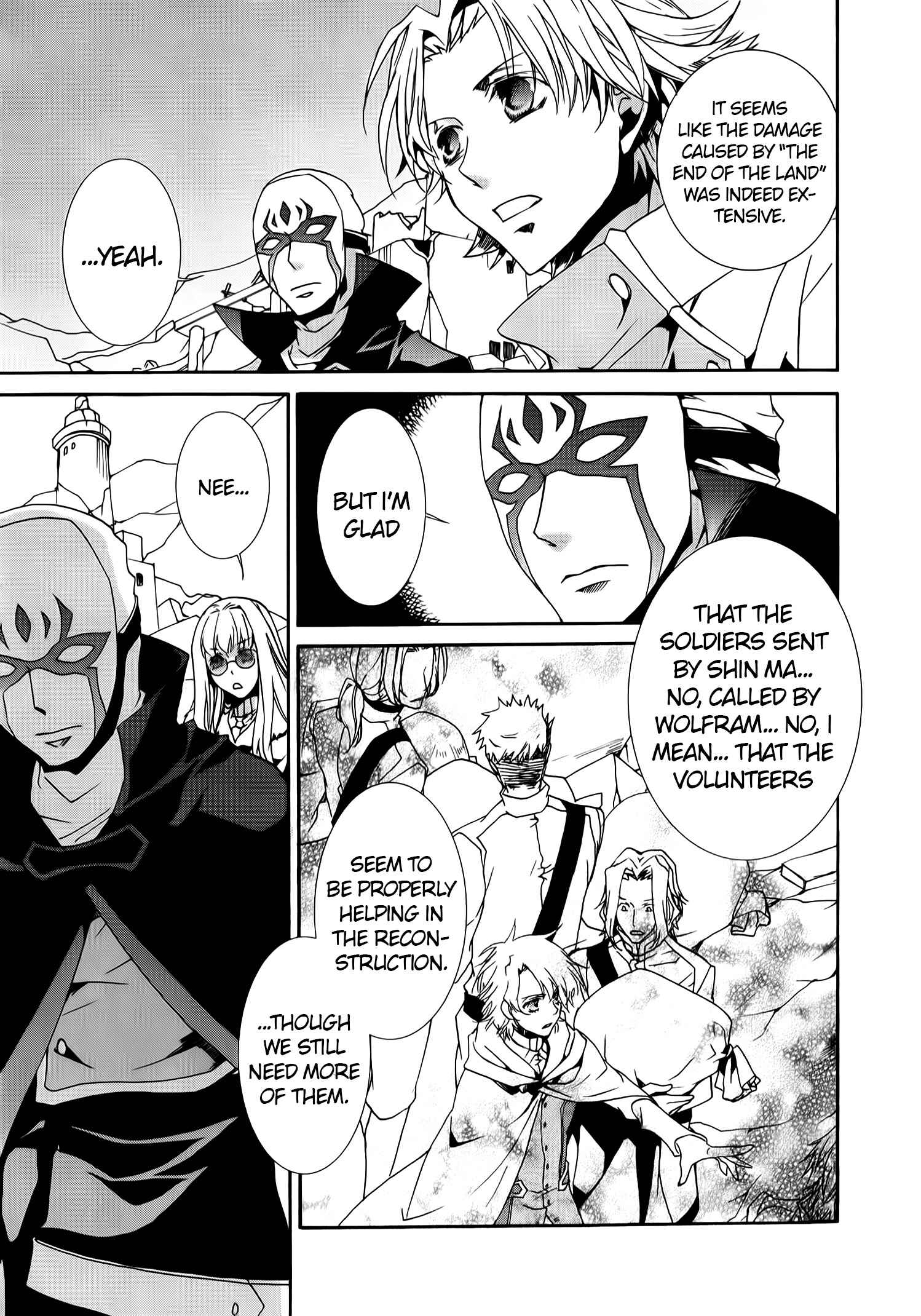 Page 18 Chapter 75 Kyou Kara Ma no Tsuku Jiyuugyou!