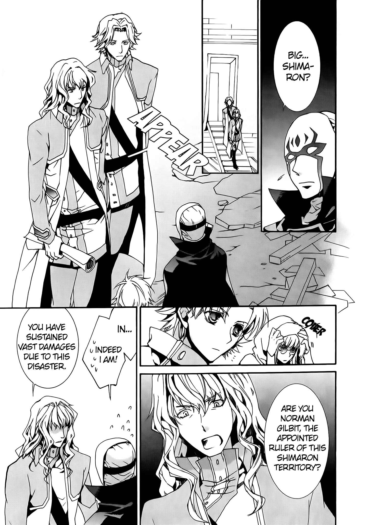 Page 20 Chapter 75 Kyou Kara Ma no Tsuku Jiyuugyou!