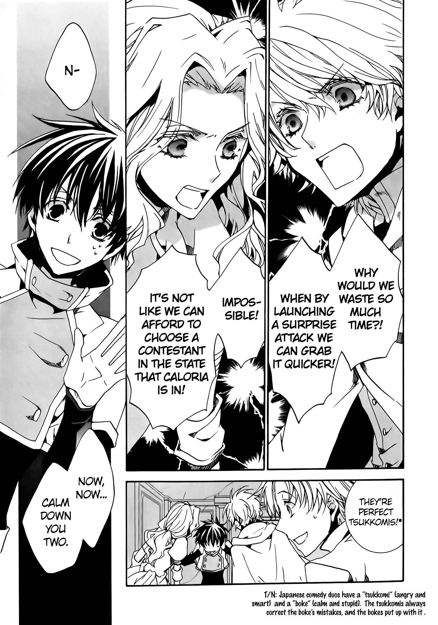 Page 36 Chapter 75 Kyou Kara Ma no Tsuku Jiyuugyou!