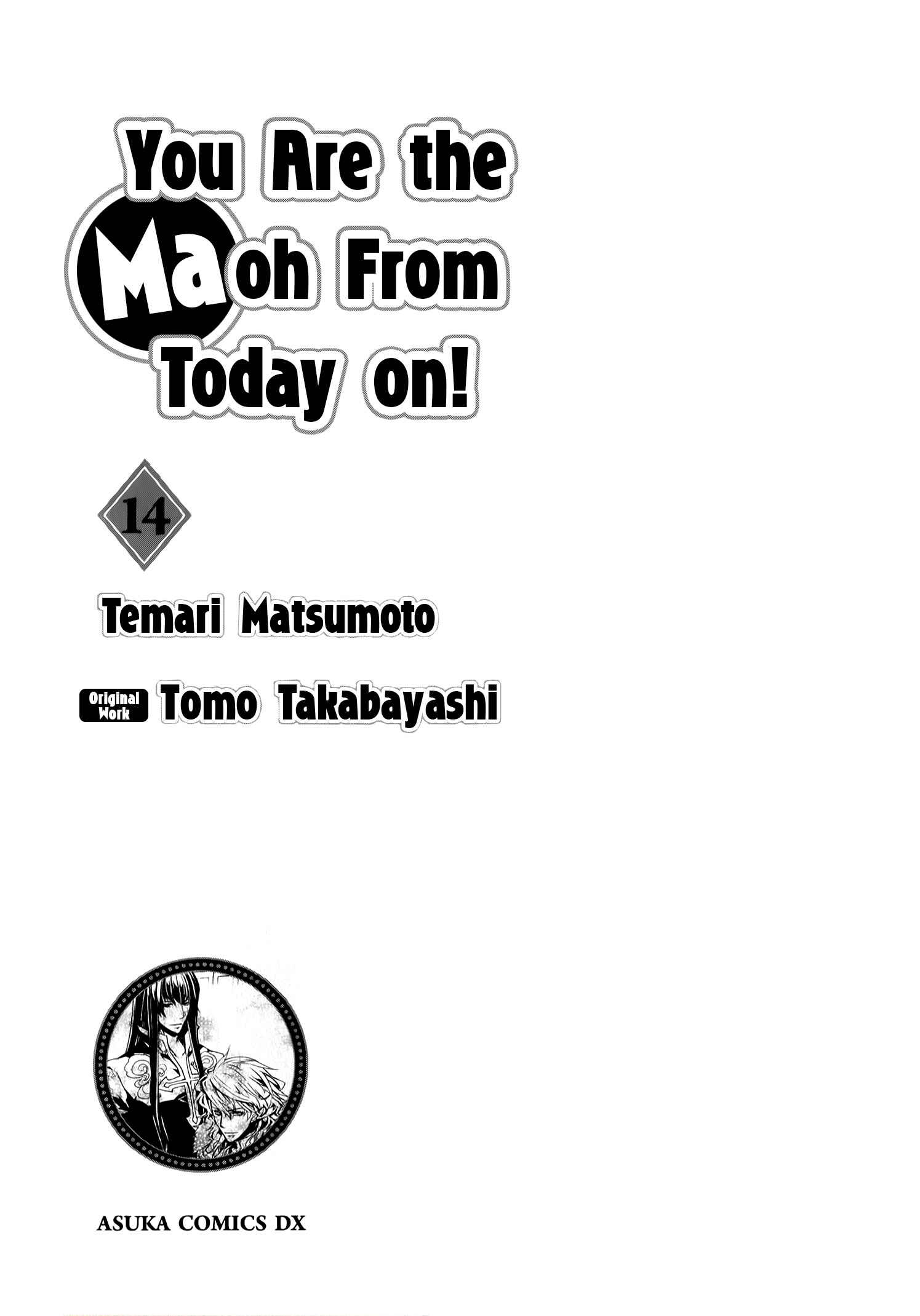 Page 6 Chapter 75 Kyou Kara Ma no Tsuku Jiyuugyou!