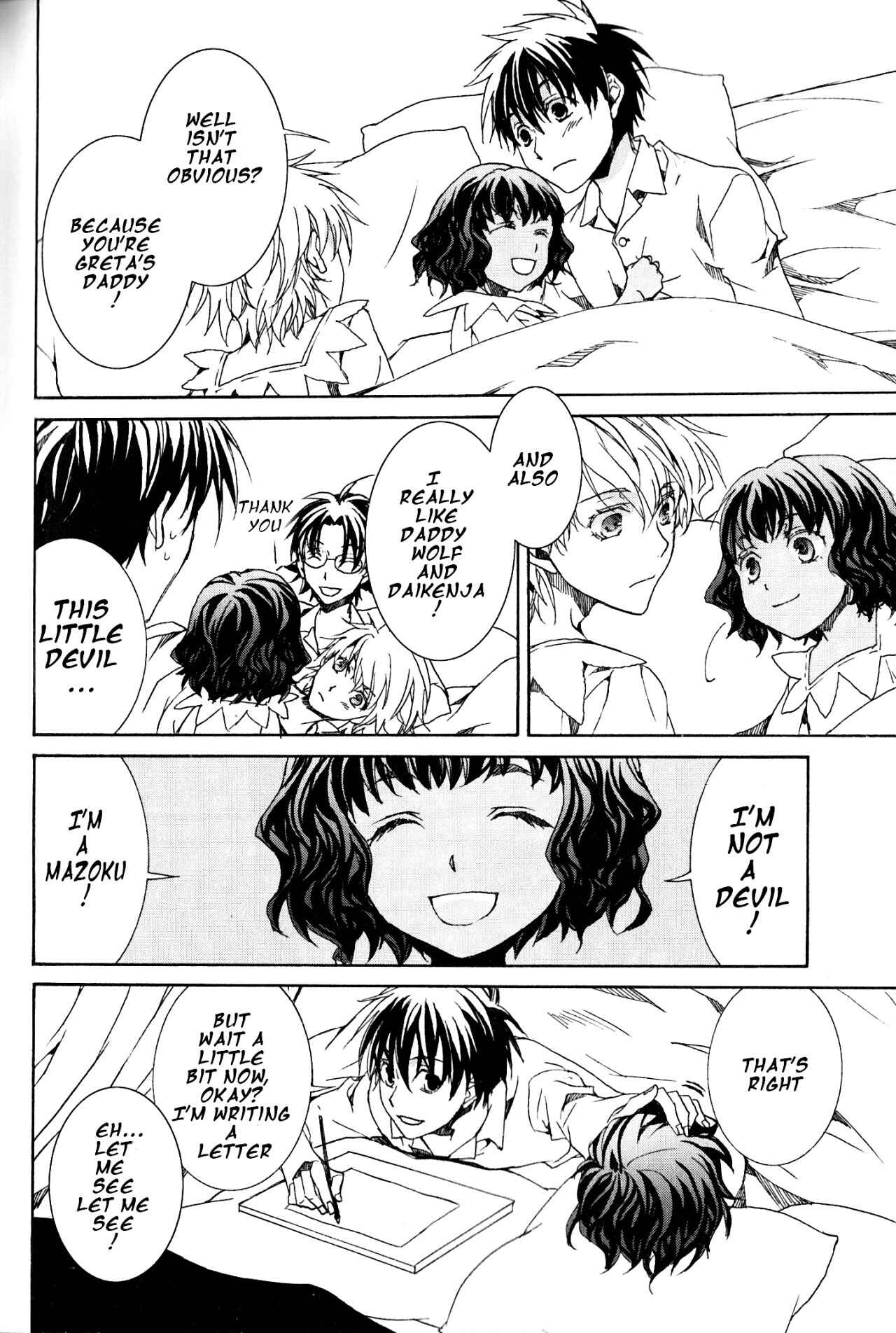 Page 5 Chapter 117.5 Kyou Kara Ma no Tsuku Jiyuugyou!