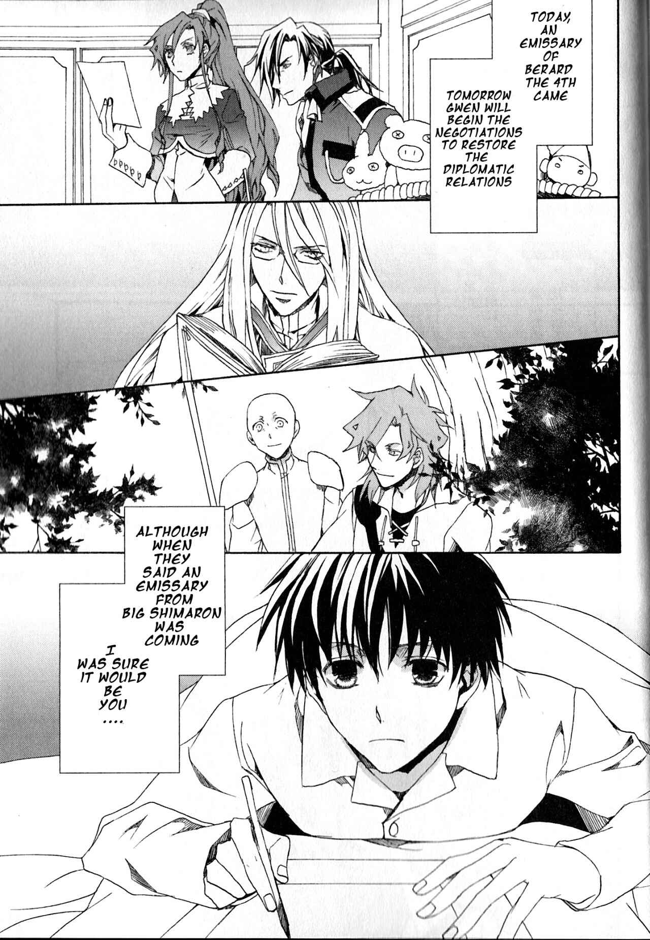 Page 6 Chapter 117.5 Kyou Kara Ma no Tsuku Jiyuugyou!