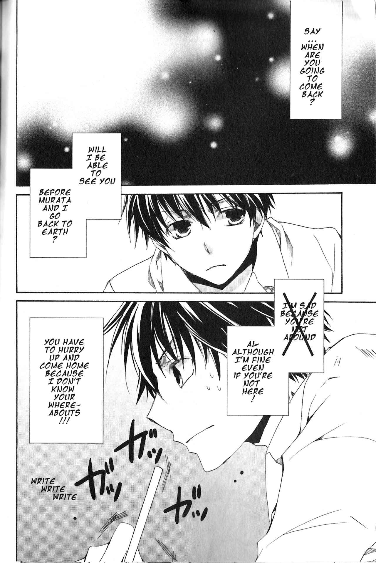 Page 7 Chapter 117.5 Kyou Kara Ma no Tsuku Jiyuugyou!