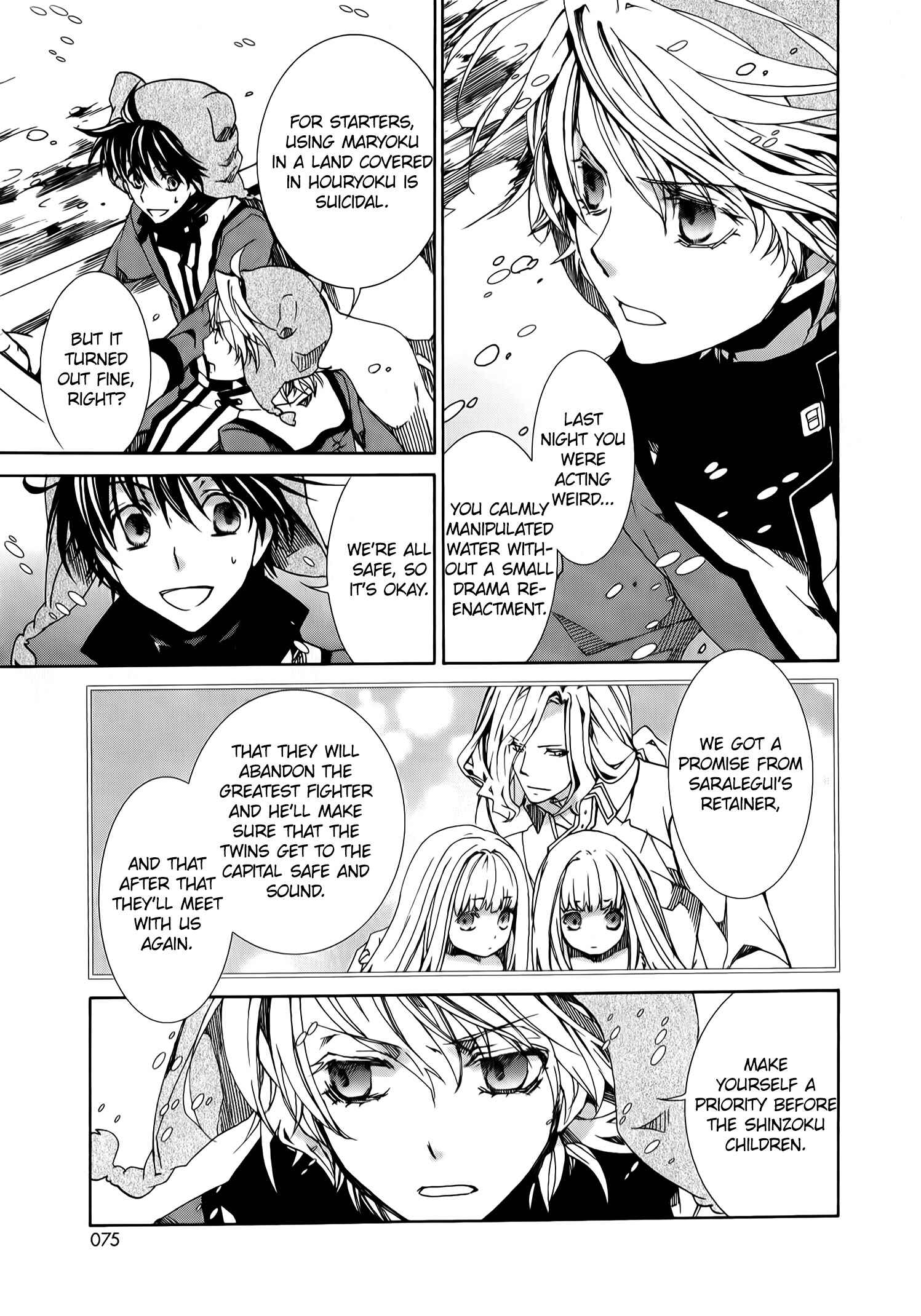 Page 13 Chapter 82 Kyou Kara Ma no Tsuku Jiyuugyou!