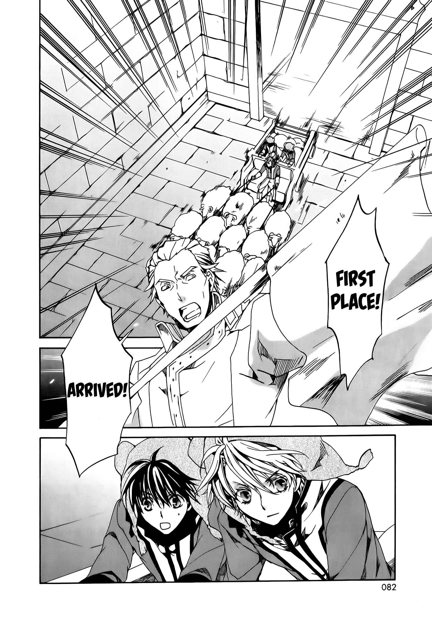 Page 20 Chapter 82 Kyou Kara Ma no Tsuku Jiyuugyou!