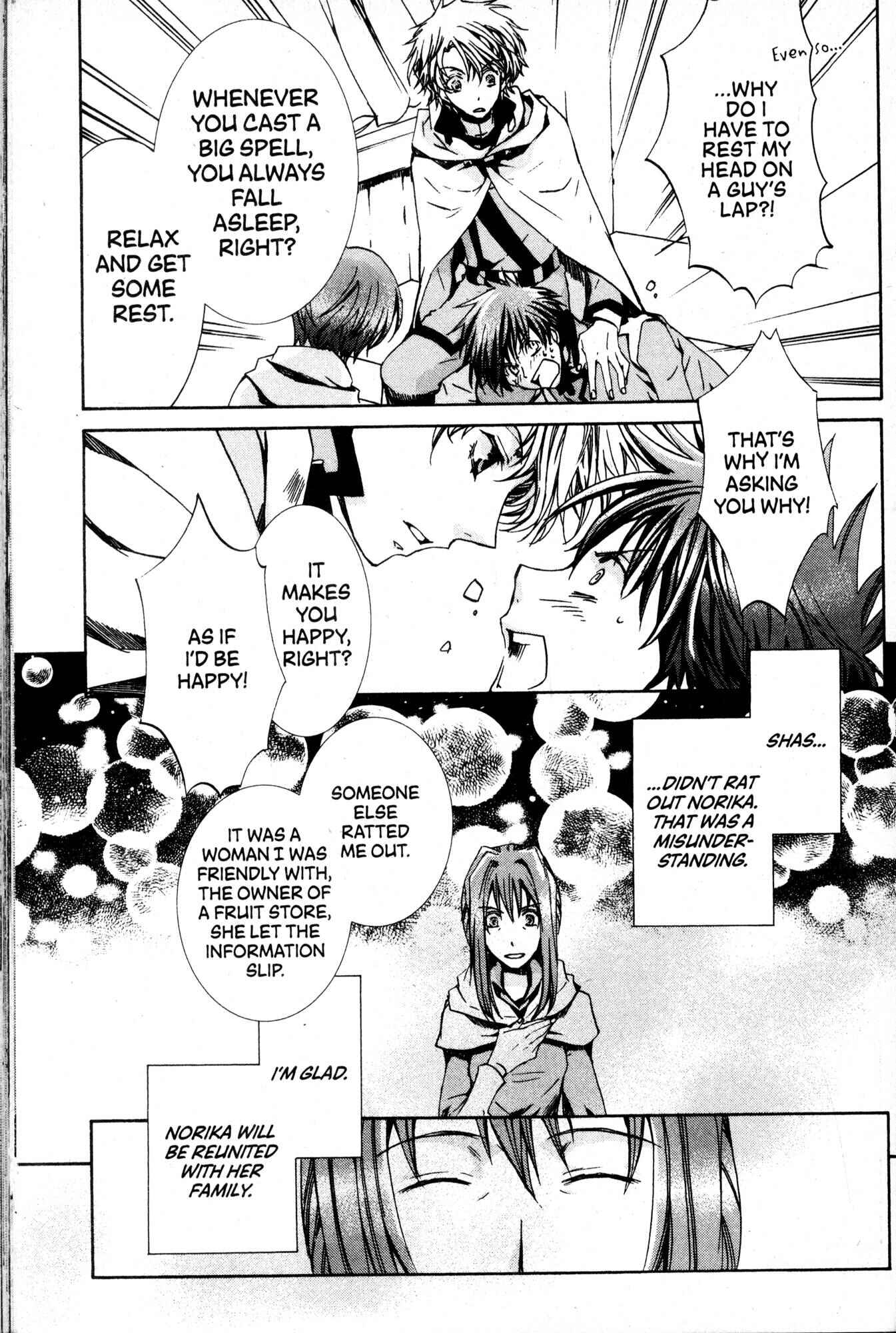 Page 19 Chapter 33 Kyou Kara Ma no Tsuku Jiyuugyou!