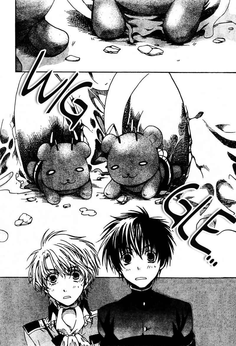 Page 11 Chapter 50 Kyou Kara Ma no Tsuku Jiyuugyou!