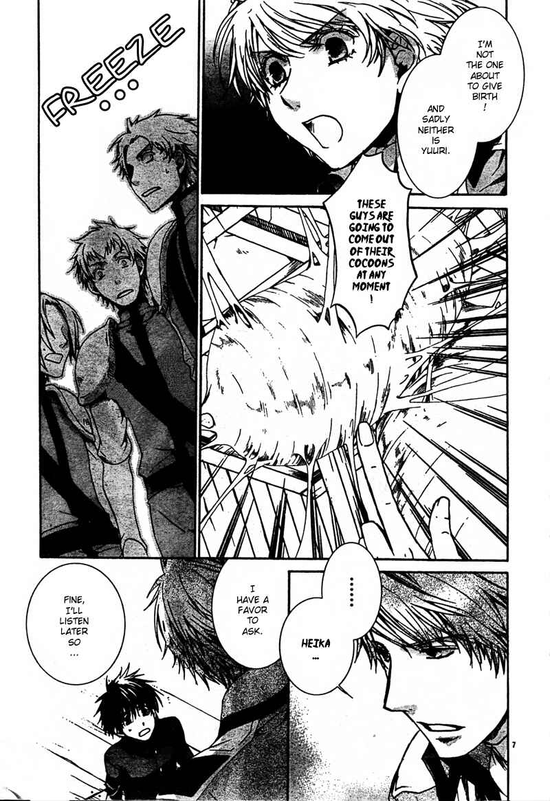 Page 7 Chapter 50 Kyou Kara Ma no Tsuku Jiyuugyou!