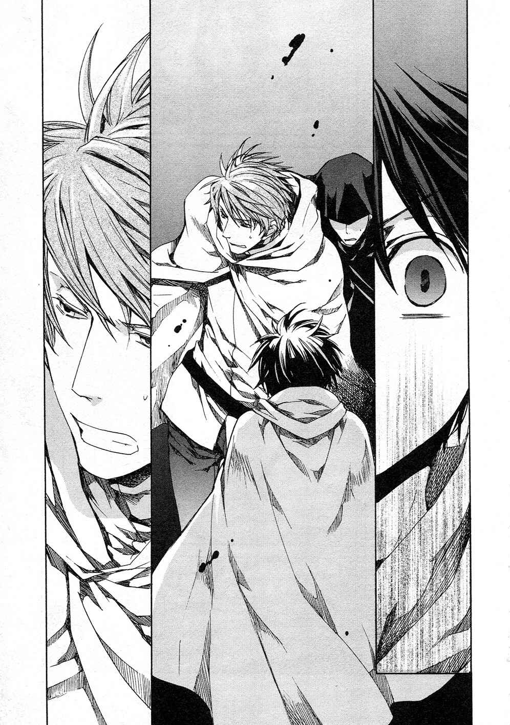 Page 9 Chapter 61 Kyou Kara Ma no Tsuku Jiyuugyou!