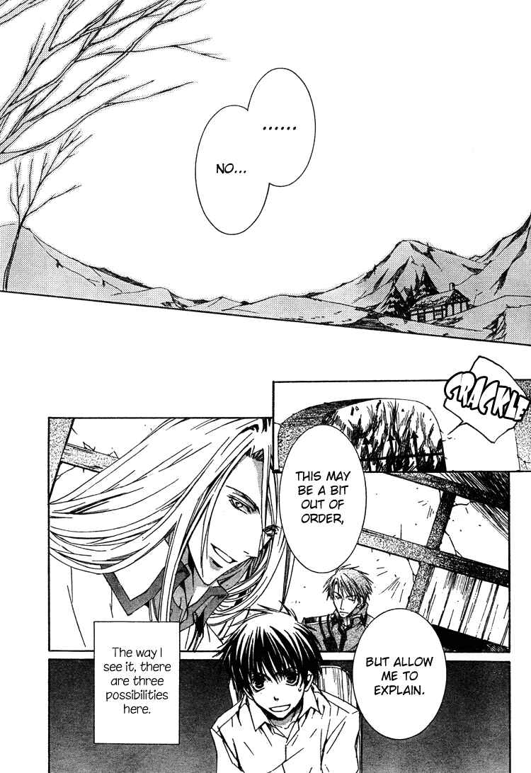 Page 11 Chapter 2 Kyou Kara Ma no Tsuku Jiyuugyou!