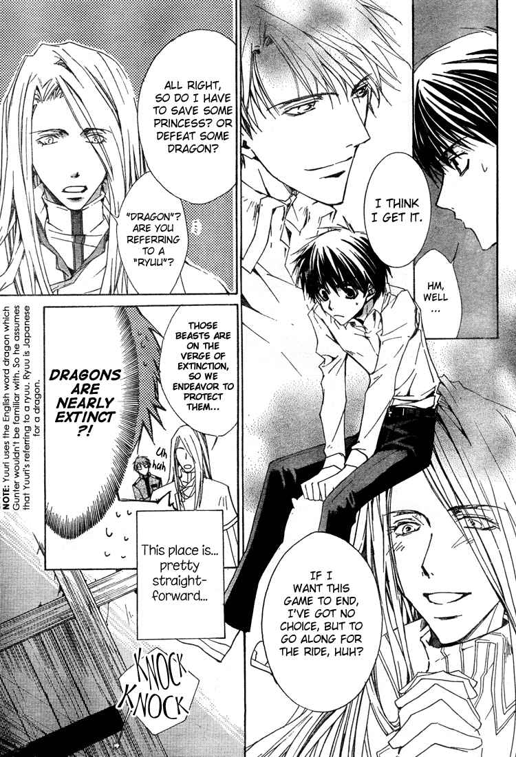 Page 17 Chapter 2 Kyou Kara Ma no Tsuku Jiyuugyou!