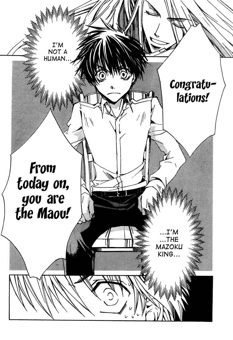 Page 22 Chapter 2 Kyou Kara Ma no Tsuku Jiyuugyou!