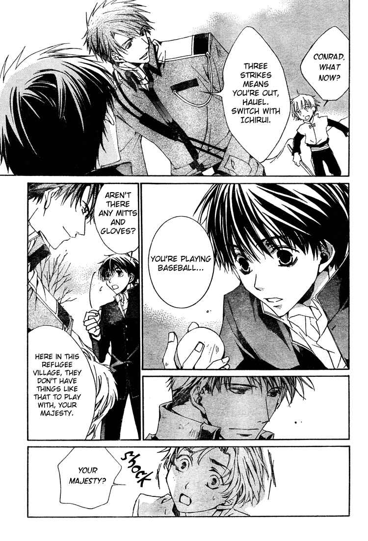 Page 25 Chapter 2 Kyou Kara Ma no Tsuku Jiyuugyou!