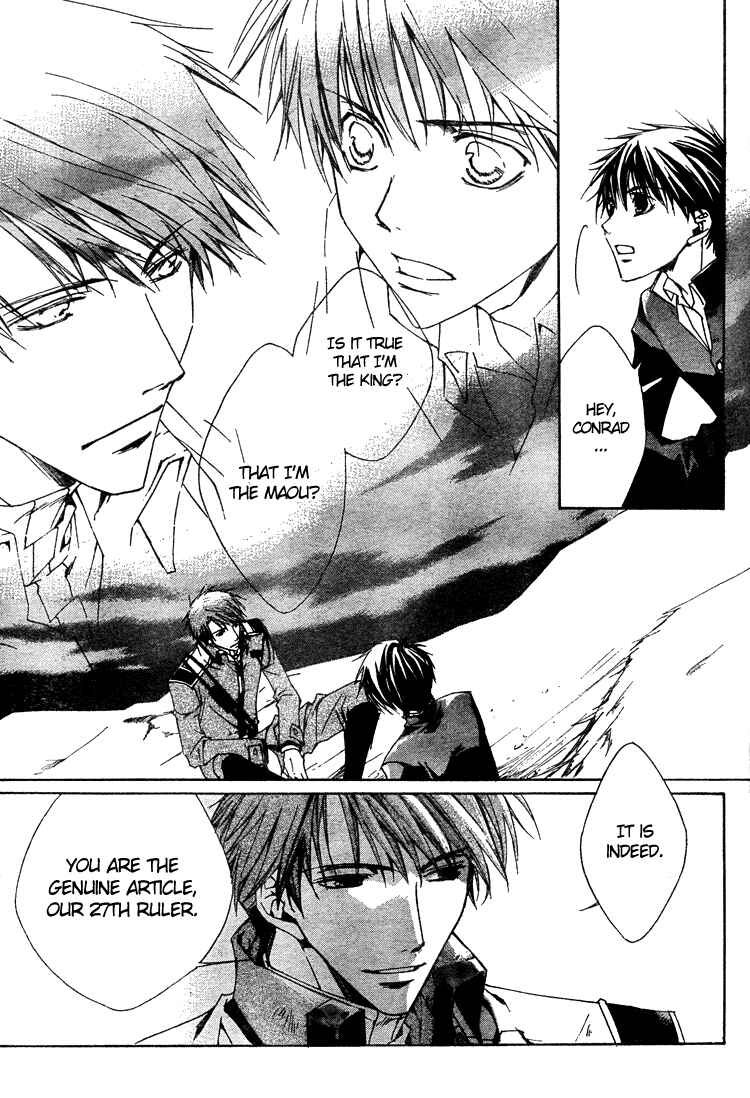 Page 29 Chapter 2 Kyou Kara Ma no Tsuku Jiyuugyou!