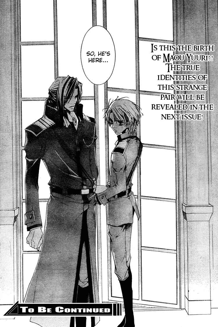 Page 36 Chapter 2 Kyou Kara Ma no Tsuku Jiyuugyou!