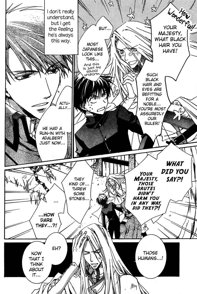 Page 6 Chapter 2 Kyou Kara Ma no Tsuku Jiyuugyou!