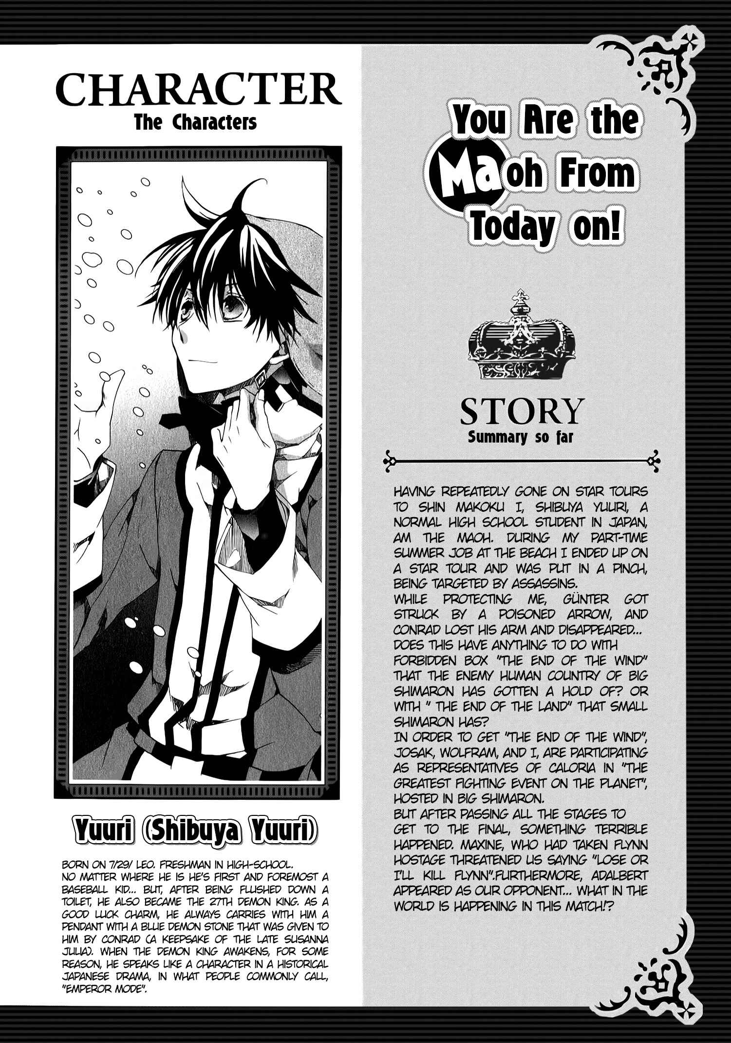 Page 7 Chapter 86 Kyou Kara Ma no Tsuku Jiyuugyou!