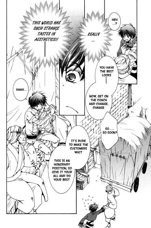 Page 16 Chapter 19 Kyou Kara Ma no Tsuku Jiyuugyou!
