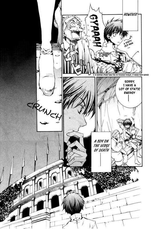 Page 17 Chapter 19 Kyou Kara Ma no Tsuku Jiyuugyou!