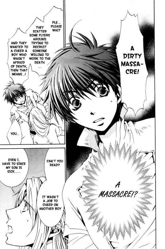 Page 21 Chapter 19 Kyou Kara Ma no Tsuku Jiyuugyou!