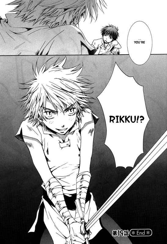 Page 35 Chapter 19 Kyou Kara Ma no Tsuku Jiyuugyou!