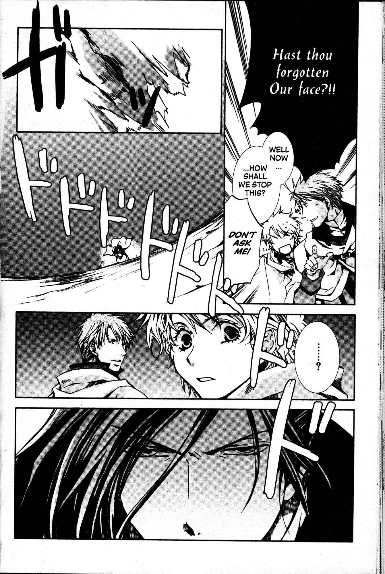 Page 12 Chapter 32 Kyou Kara Ma no Tsuku Jiyuugyou!