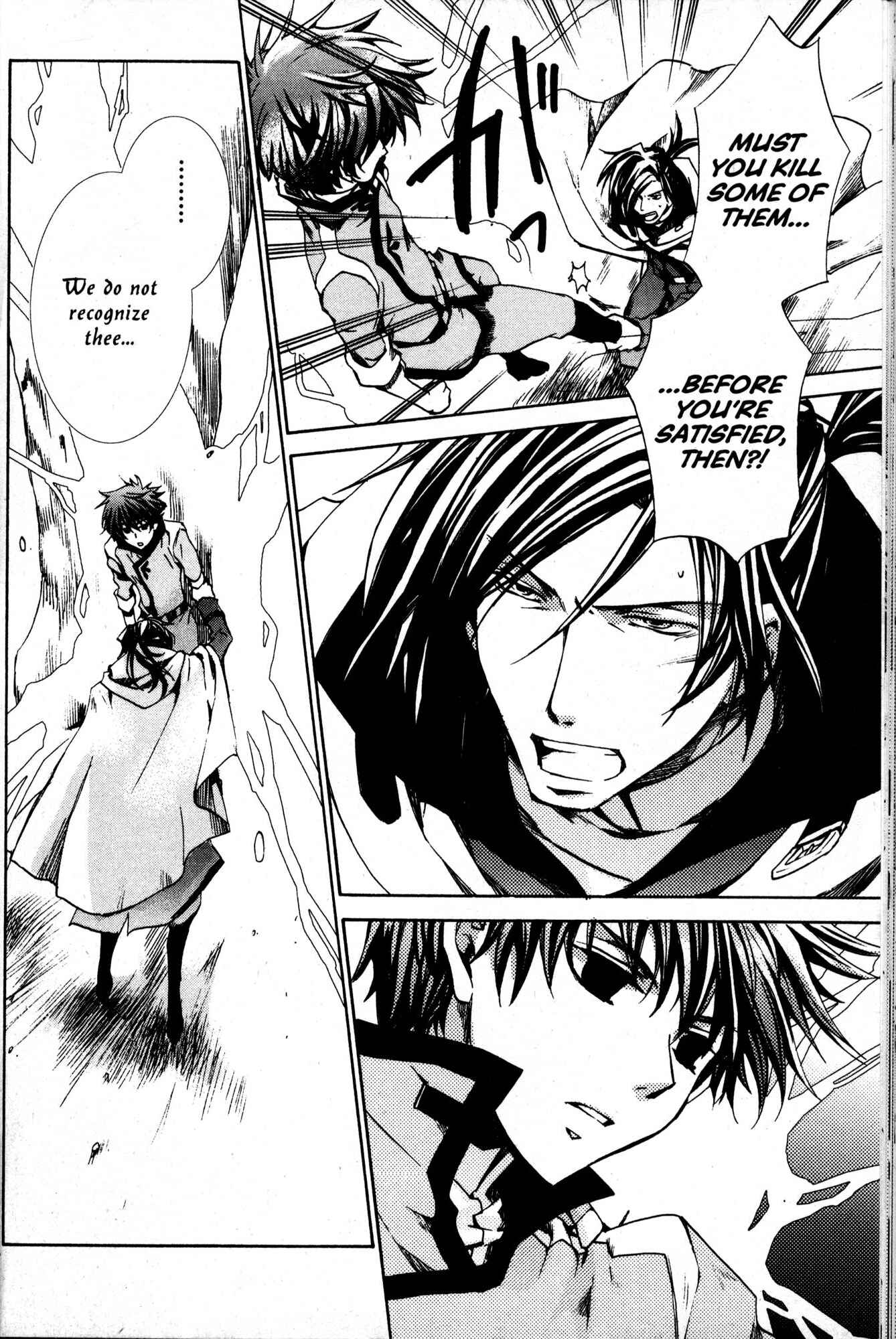 Page 14 Chapter 32 Kyou Kara Ma no Tsuku Jiyuugyou!