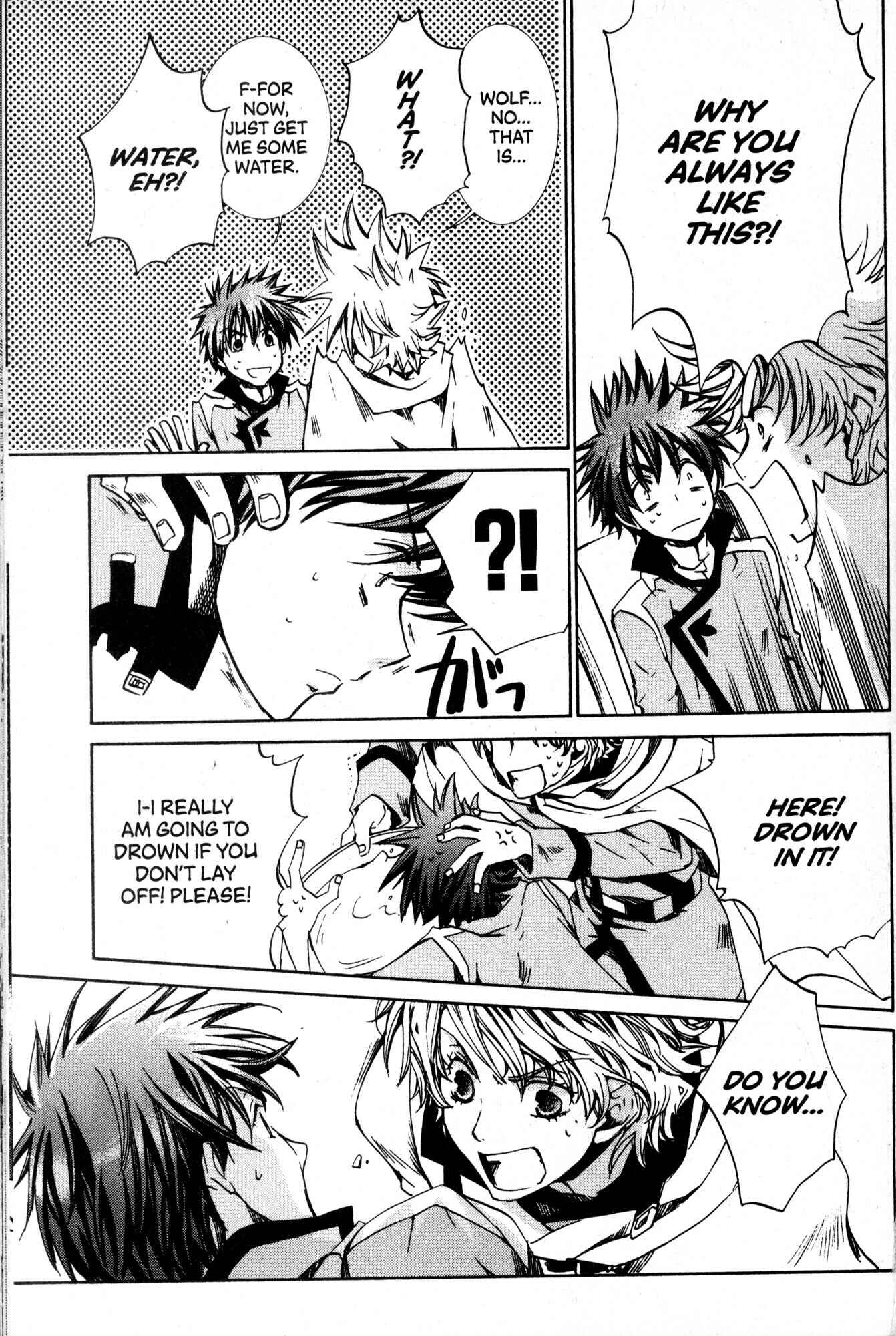 Page 19 Chapter 32 Kyou Kara Ma no Tsuku Jiyuugyou!