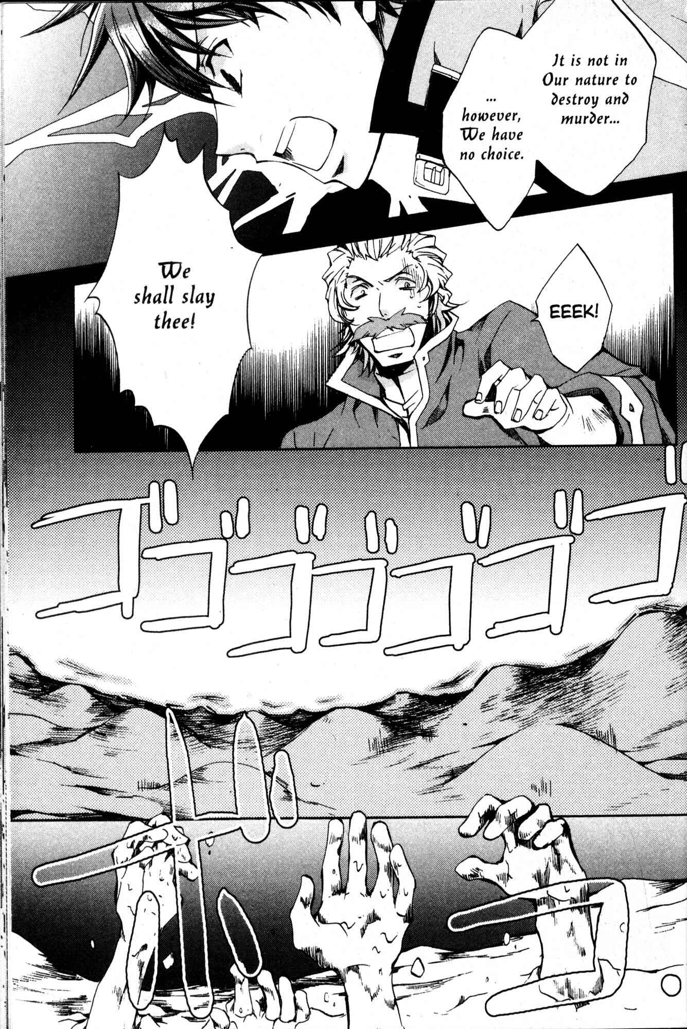Page 7 Chapter 32 Kyou Kara Ma no Tsuku Jiyuugyou!