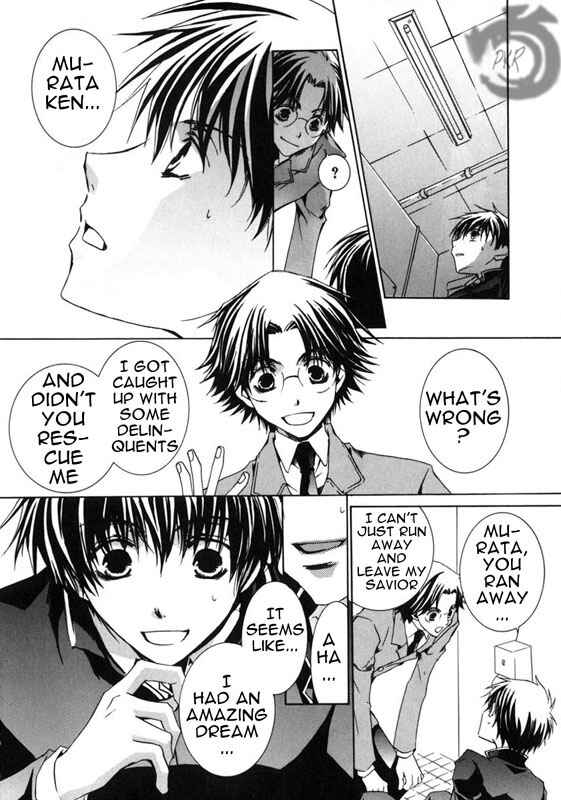 Page 28 Chapter 9 Kyou Kara Ma no Tsuku Jiyuugyou!