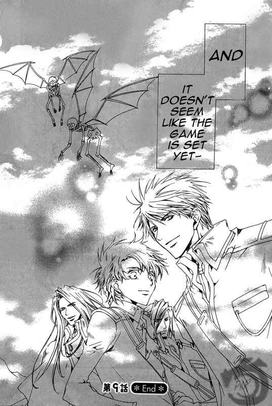 Page 32 Chapter 9 Kyou Kara Ma no Tsuku Jiyuugyou!