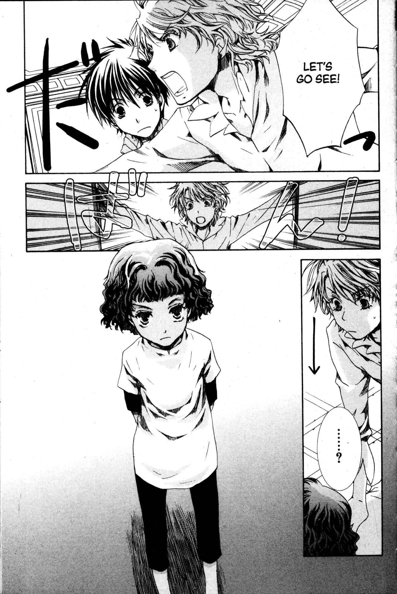 Page 15 Chapter 36 Kyou Kara Ma no Tsuku Jiyuugyou!