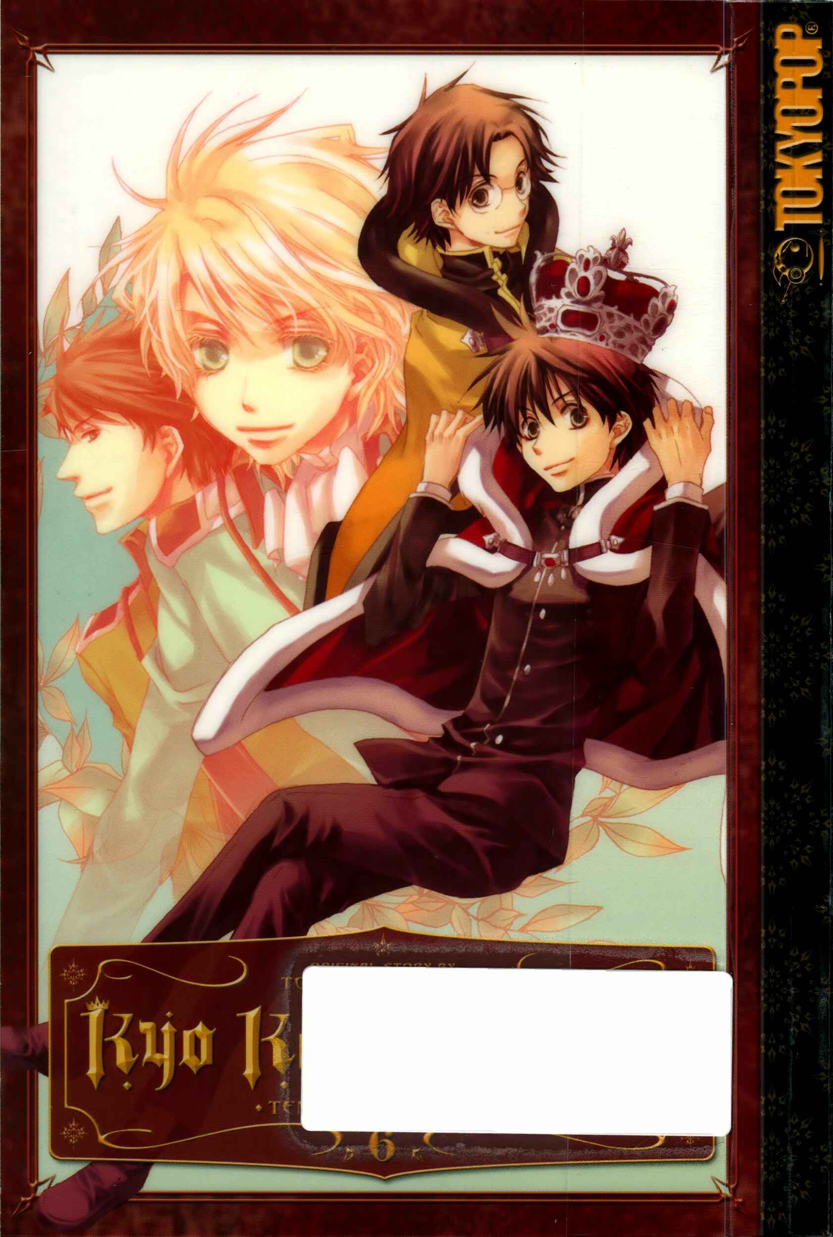 Page 1 Chapter 30 Kyou Kara Ma no Tsuku Jiyuugyou!