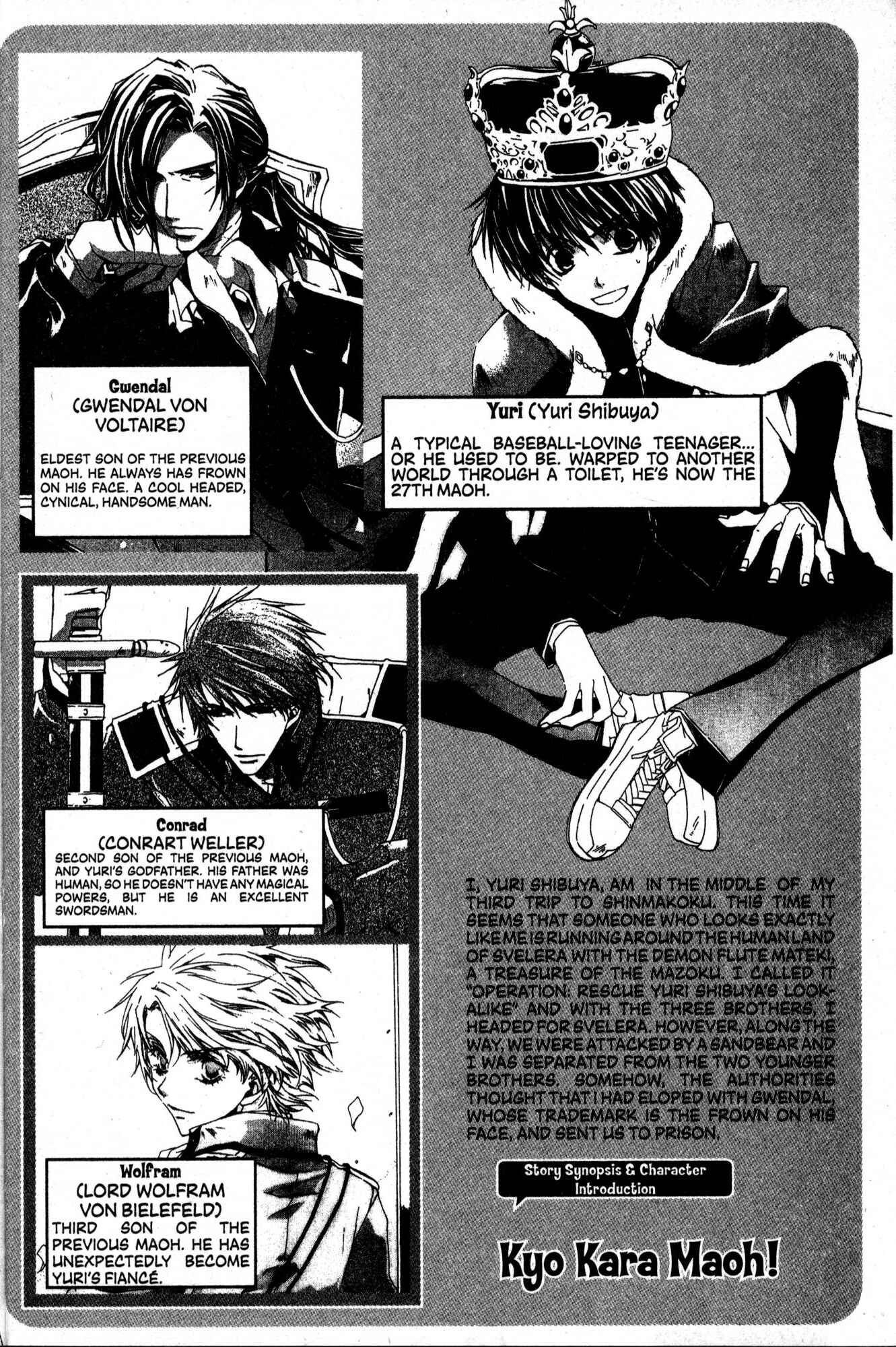 Page 7 Chapter 30 Kyou Kara Ma no Tsuku Jiyuugyou!