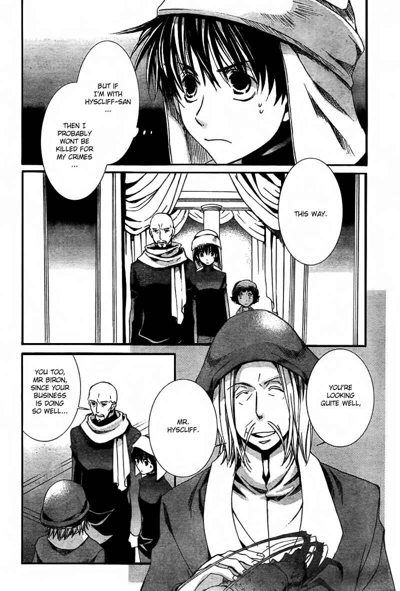 Page 10 Chapter 42 Kyou Kara Ma no Tsuku Jiyuugyou!