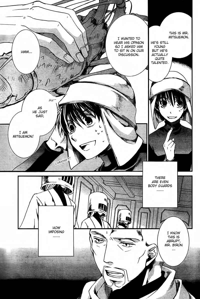 Page 11 Chapter 42 Kyou Kara Ma no Tsuku Jiyuugyou!