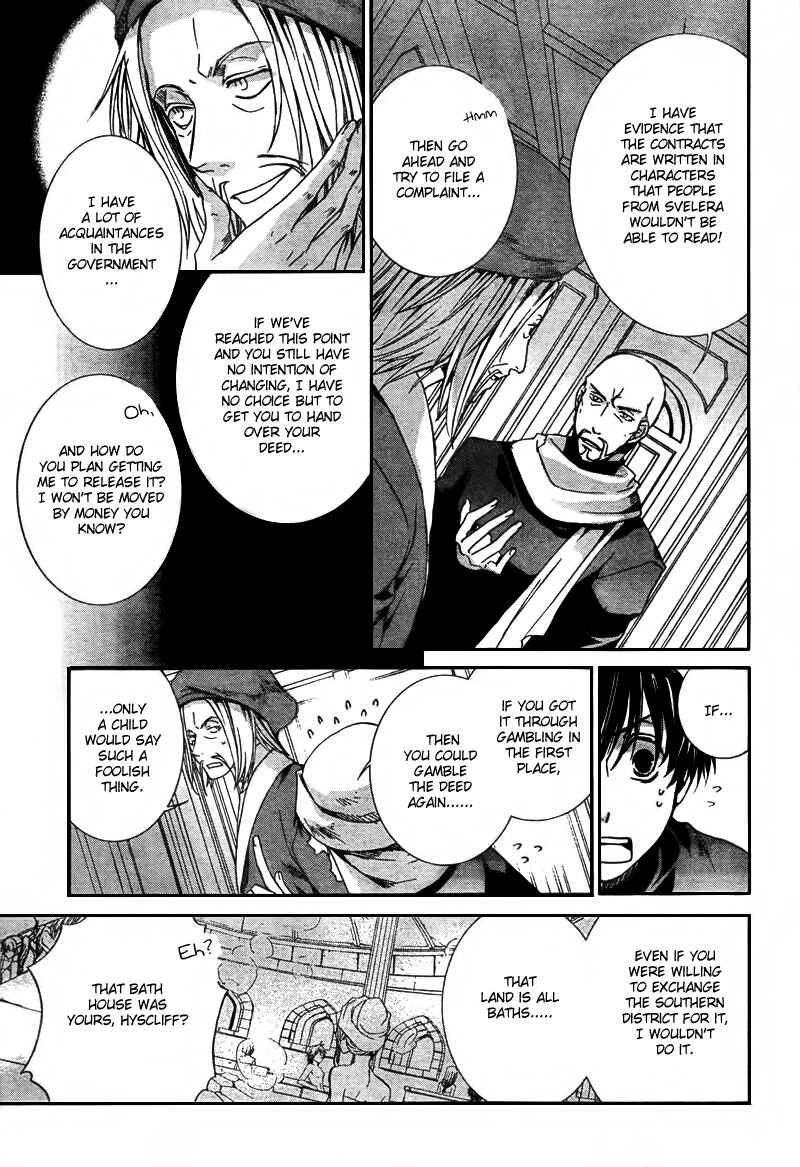 Page 15 Chapter 42 Kyou Kara Ma no Tsuku Jiyuugyou!
