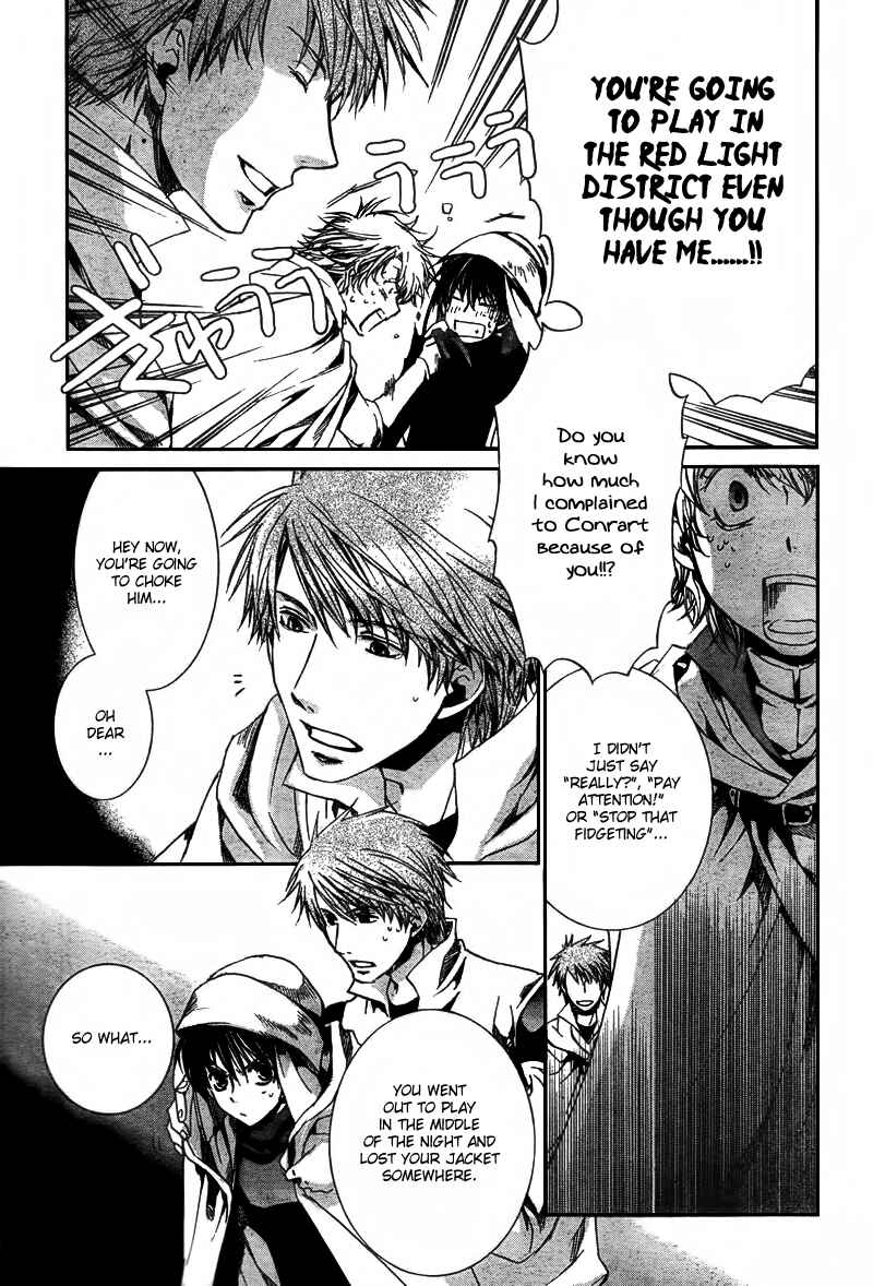 Page 17 Chapter 42 Kyou Kara Ma no Tsuku Jiyuugyou!